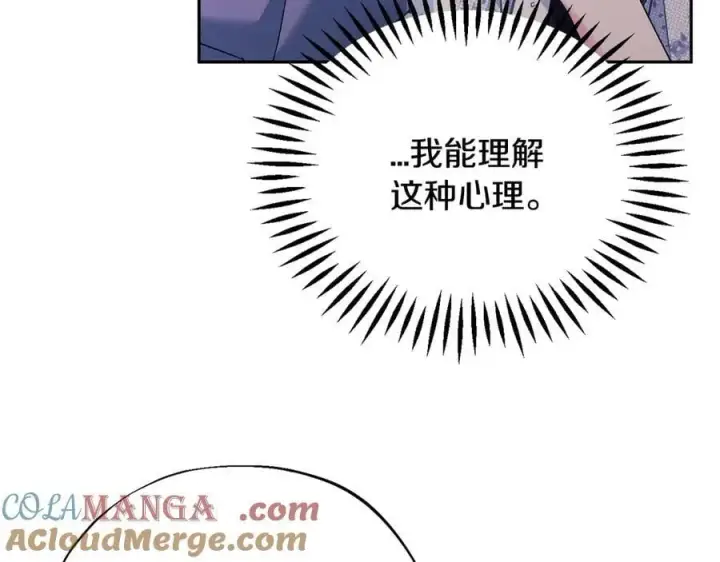 《完蛋！成了反派的试毒小跟班》第60话 永远在一起图133