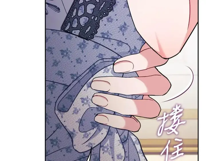 《完蛋！成了反派的试毒小跟班》第60话 永远在一起图147