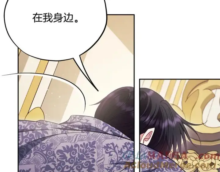 《完蛋！成了反派的试毒小跟班》第60话 永远在一起图153