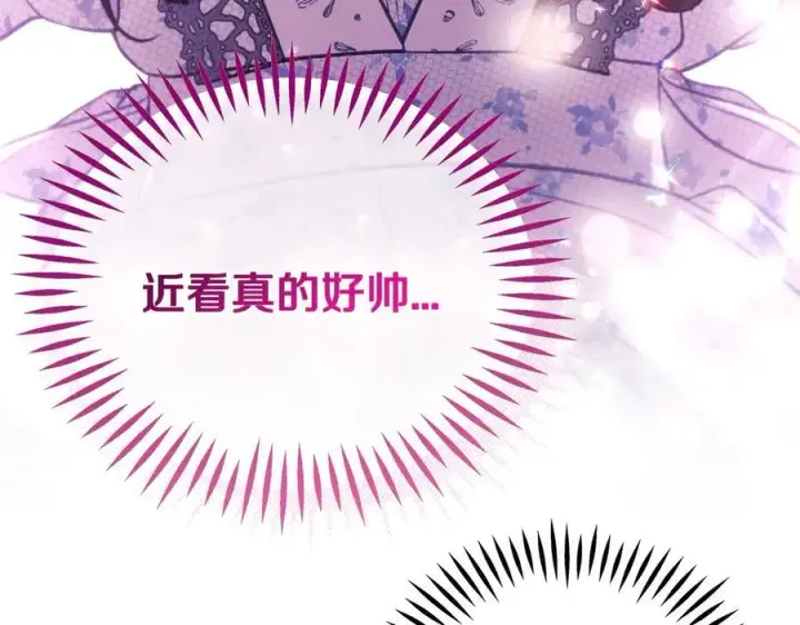 《完蛋！成了反派的试毒小跟班》第60话 永远在一起图171