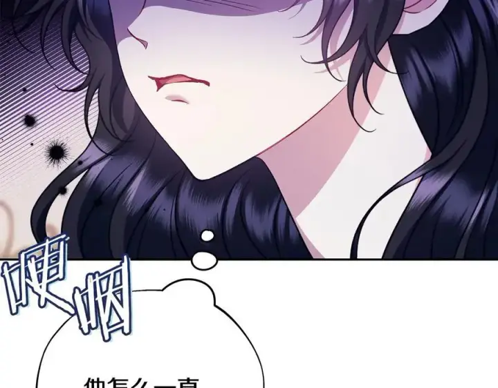 《完蛋！成了反派的试毒小跟班》第60话 永远在一起图210