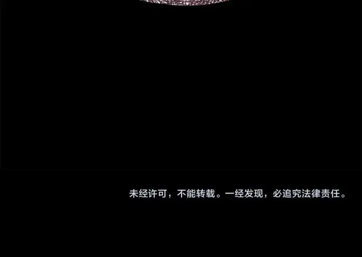 《完蛋！成了反派的试毒小跟班》第60话 永远在一起图222
