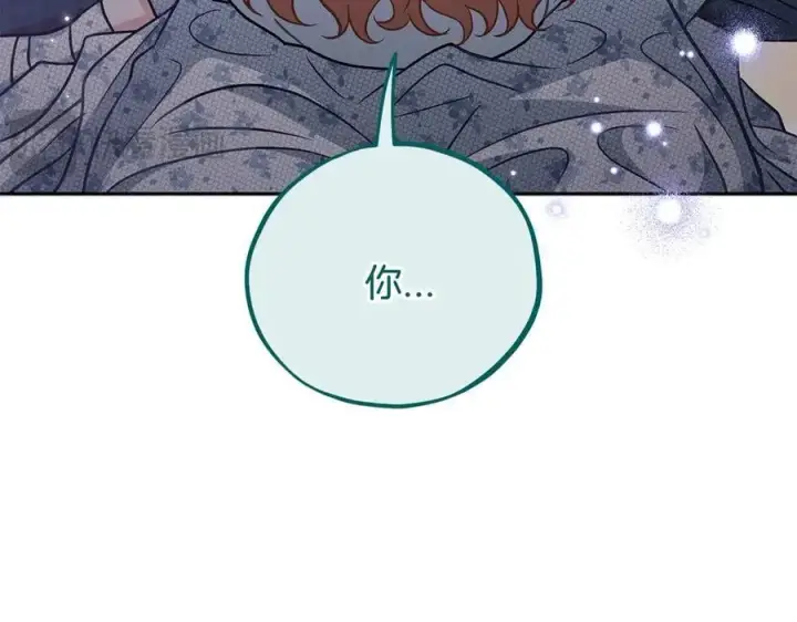 《完蛋！成了反派的试毒小跟班》第60话 永远在一起图38