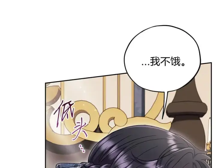 《完蛋！成了反派的试毒小跟班》第60话 永远在一起图64