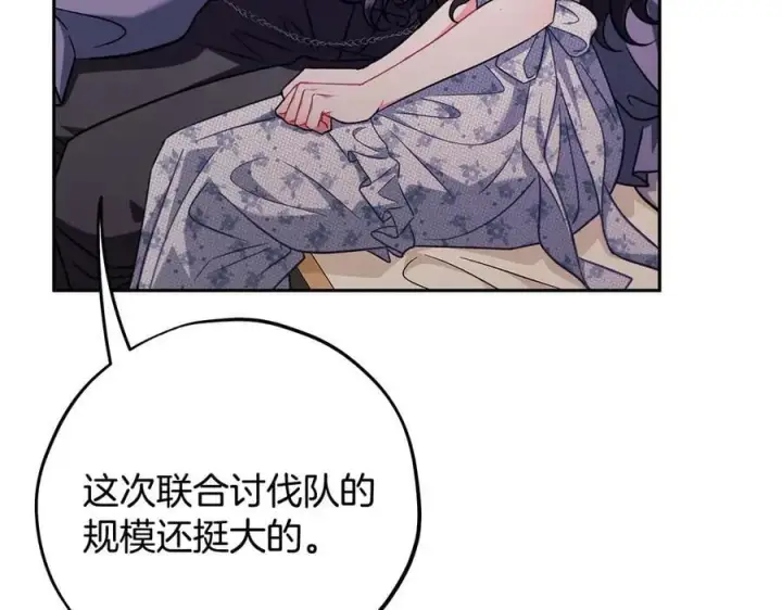 《完蛋！成了反派的试毒小跟班》第60话 永远在一起图91
