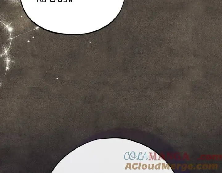 《完蛋！成了反派的试毒小跟班》第61话 占有欲图101