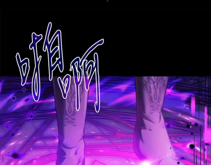 《完蛋！成了反派的试毒小跟班》第61话 占有欲图138