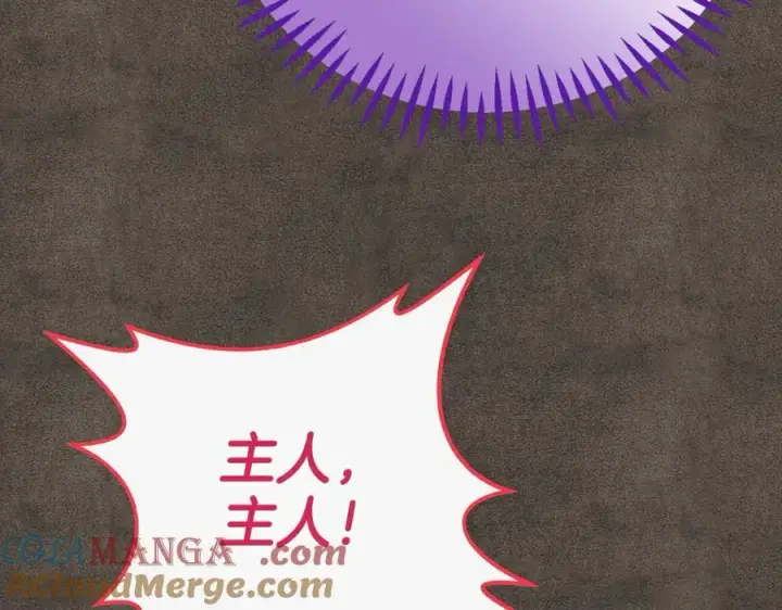 《完蛋！成了反派的试毒小跟班》第61话 占有欲图165