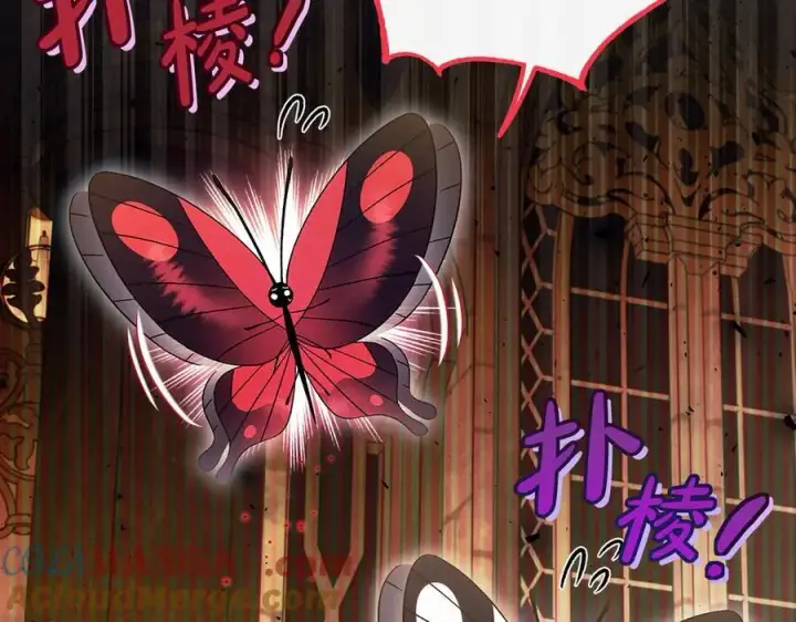《完蛋！成了反派的试毒小跟班》第61话 占有欲图169