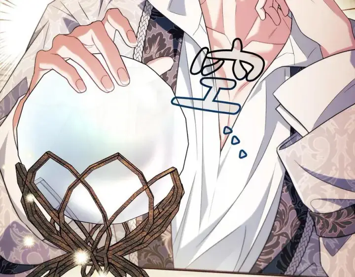 《完蛋！成了反派的试毒小跟班》第61话 占有欲图178