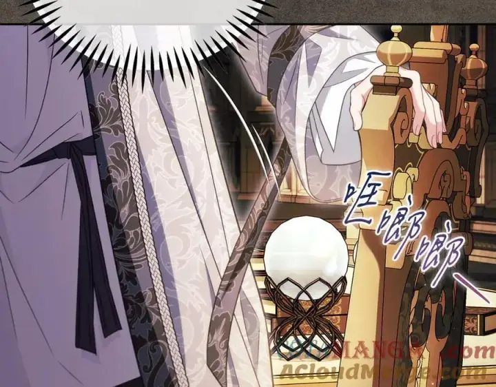 《完蛋！成了反派的试毒小跟班》第61话 占有欲图181