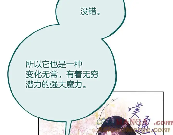 《完蛋！成了反派的试毒小跟班》第61话 占有欲图213