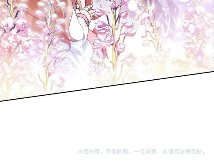 《完蛋！成了反派的试毒小跟班》第61话 占有欲图227