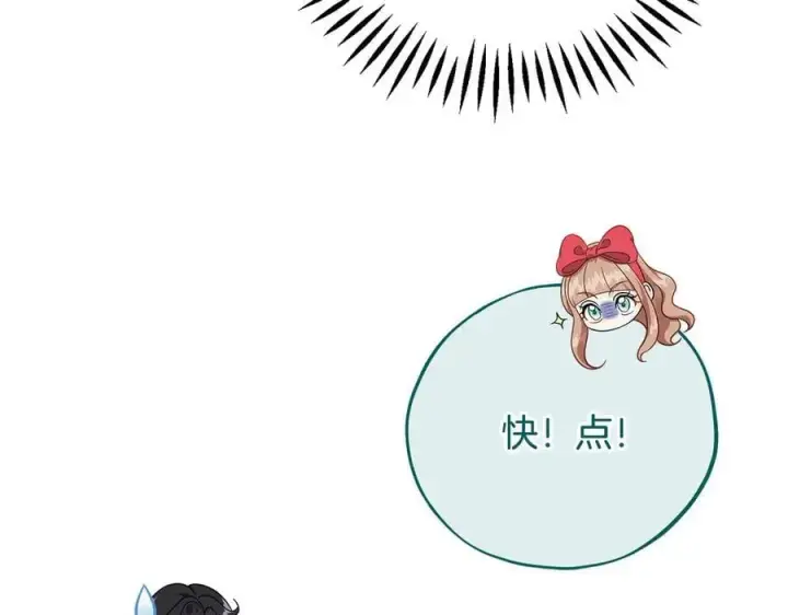《完蛋！成了反派的试毒小跟班》第61话 占有欲图86