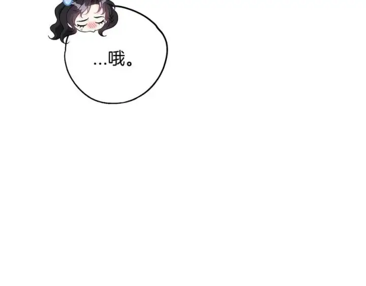 《完蛋！成了反派的试毒小跟班》第61话 占有欲图87