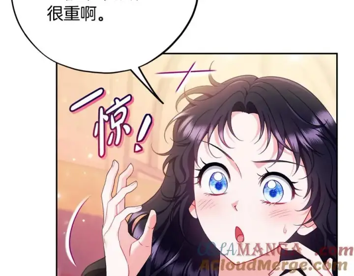 《完蛋！成了反派的试毒小跟班》第62话 慌乱图109