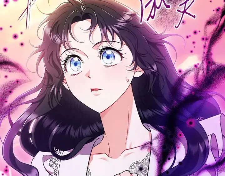 《完蛋！成了反派的试毒小跟班》第62话 慌乱图164