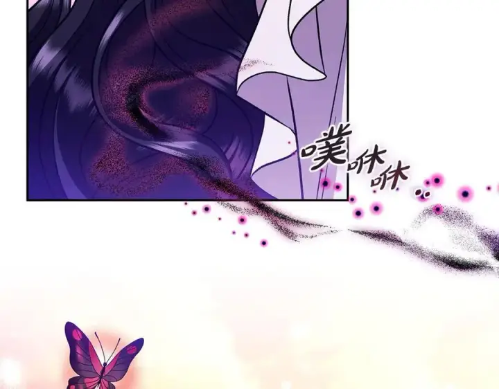 《完蛋！成了反派的试毒小跟班》第62话 慌乱图168