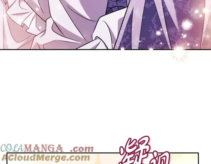 《完蛋！成了反派的试毒小跟班》第62话 慌乱图17