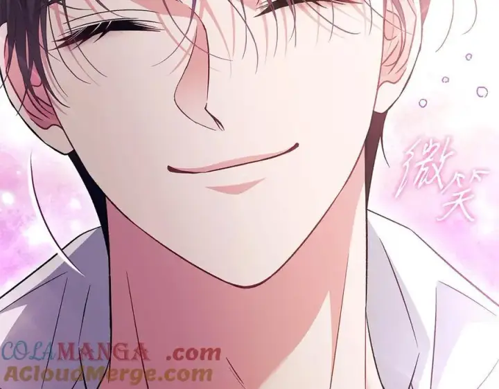 《完蛋！成了反派的试毒小跟班》第62话 慌乱图173