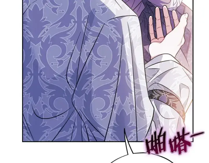 《完蛋！成了反派的试毒小跟班》第62话 慌乱图202