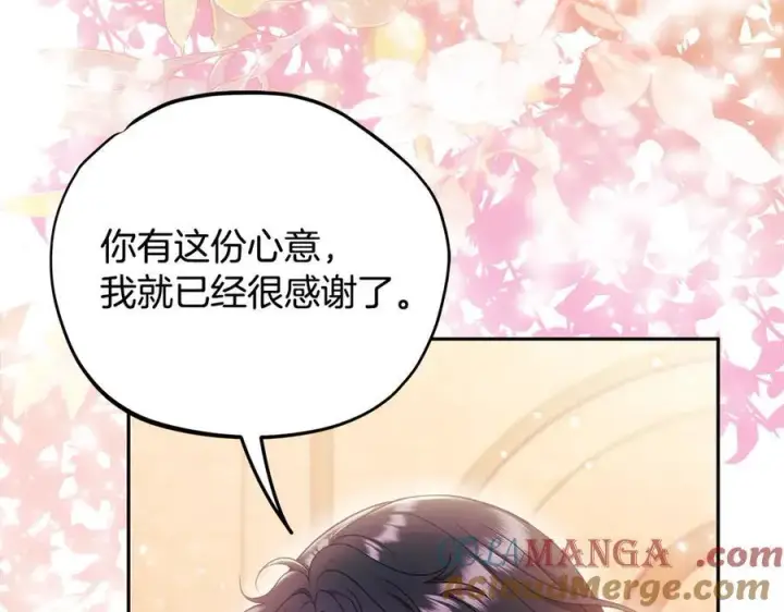 《完蛋！成了反派的试毒小跟班》第62话 慌乱图49