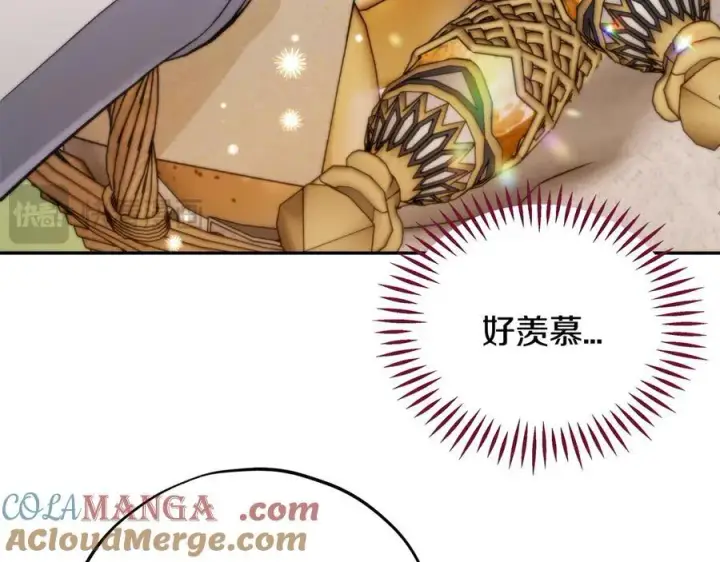 《完蛋！成了反派的试毒小跟班》第63话 反抗失败图169