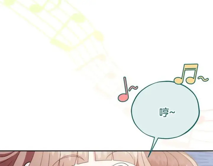 《完蛋！成了反派的试毒小跟班》第64话 想救人图12
