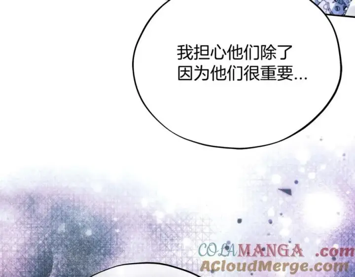 《完蛋！成了反派的试毒小跟班》第64话 想救人图181