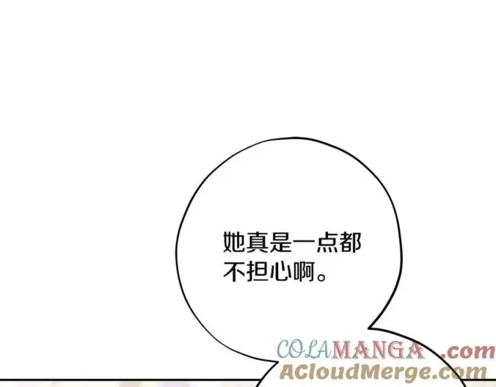 《完蛋！成了反派的试毒小跟班》第64话 想救人图21