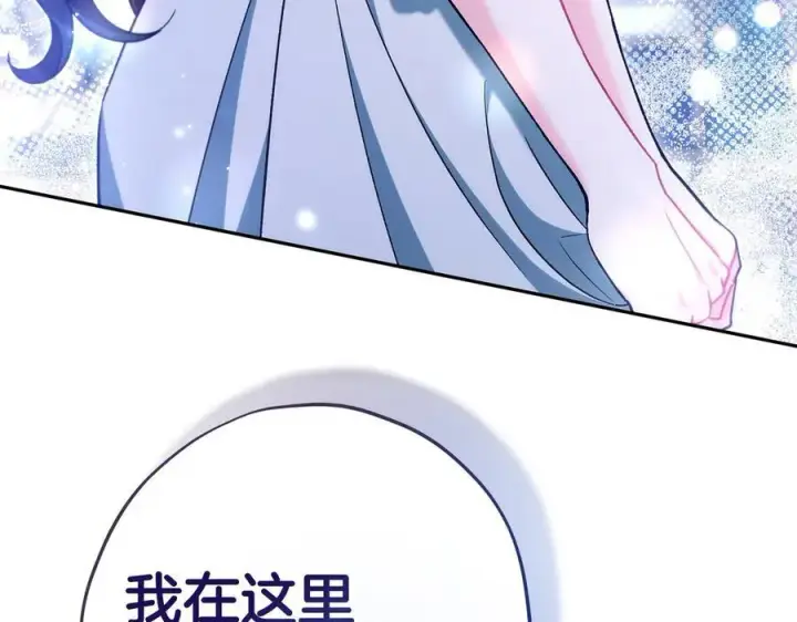 《完蛋！成了反派的试毒小跟班》第64话 想救人图220