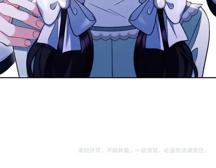《完蛋！成了反派的试毒小跟班》第64话 想救人图224