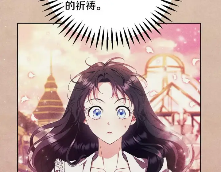 《完蛋！成了反派的试毒小跟班》第64话 想救人图31