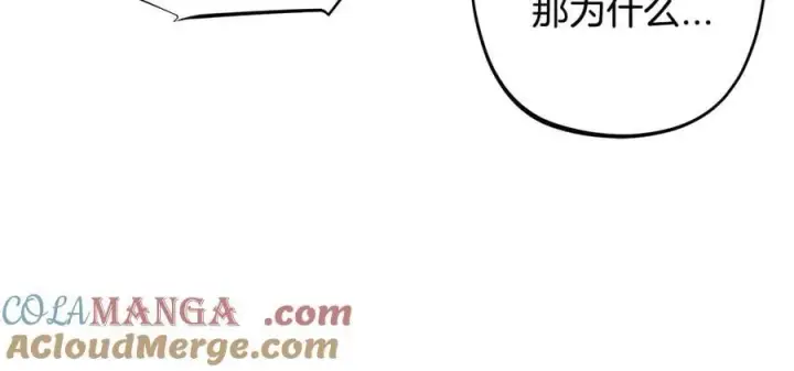 《完蛋！成了反派的试毒小跟班》第64话 想救人图61