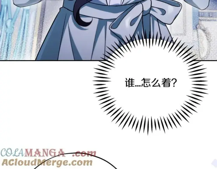 《完蛋！成了反派的试毒小跟班》第64话 想救人图65