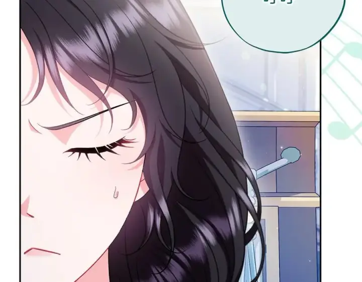 《完蛋！成了反派的试毒小跟班》第64话 想救人图8