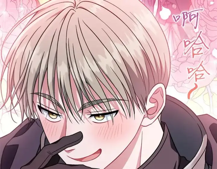 《完蛋！成了反派的试毒小跟班》第65话 条件图106