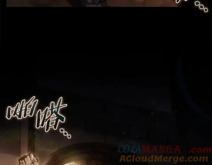 《完蛋！成了反派的试毒小跟班》第65话 条件图117