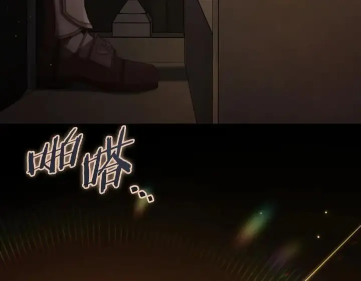 《完蛋！成了反派的试毒小跟班》第65话 条件图136