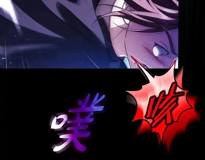 《完蛋！成了反派的试毒小跟班》第65话 条件图163
