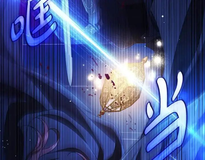 《完蛋！成了反派的试毒小跟班》第65话 条件图167
