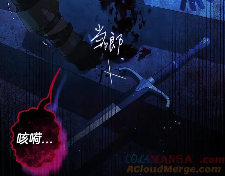 《完蛋！成了反派的试毒小跟班》第65话 条件图185