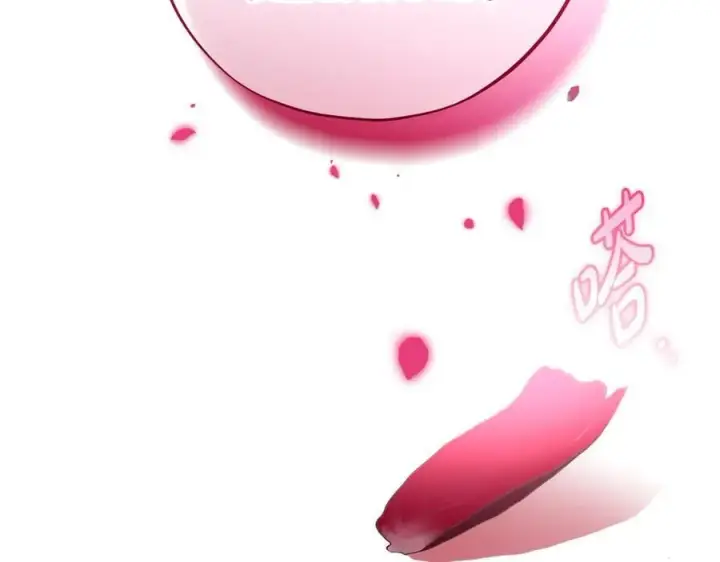 《完蛋！成了反派的试毒小跟班》第65话 条件图214