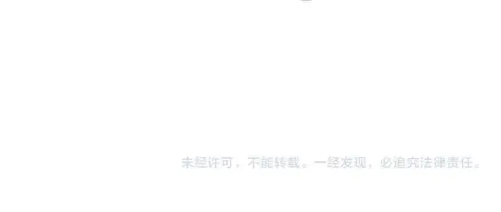 《完蛋！成了反派的试毒小跟班》第65话 条件图215