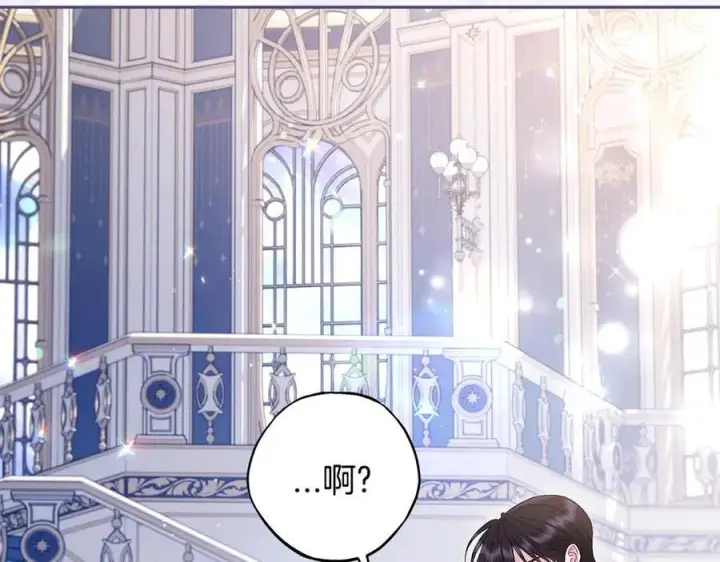 《完蛋！成了反派的试毒小跟班》第65话 条件图35