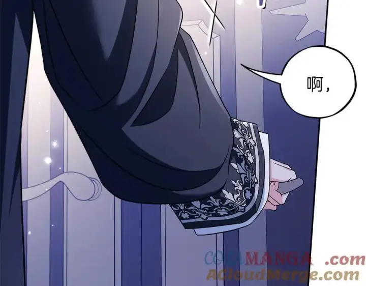 《完蛋！成了反派的试毒小跟班》第65话 条件图57