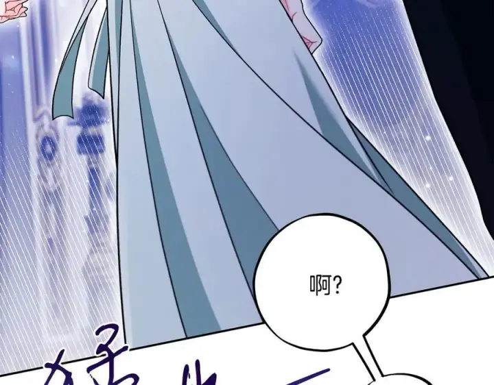 《完蛋！成了反派的试毒小跟班》第65话 条件图62