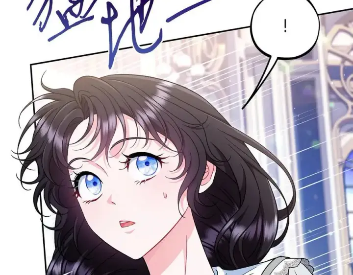 《完蛋！成了反派的试毒小跟班》第65话 条件图63