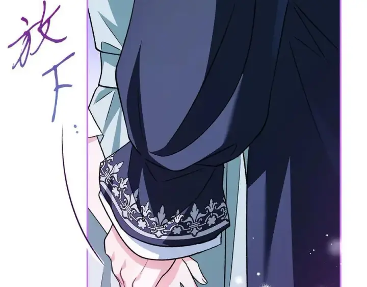 《完蛋！成了反派的试毒小跟班》第65话 条件图75