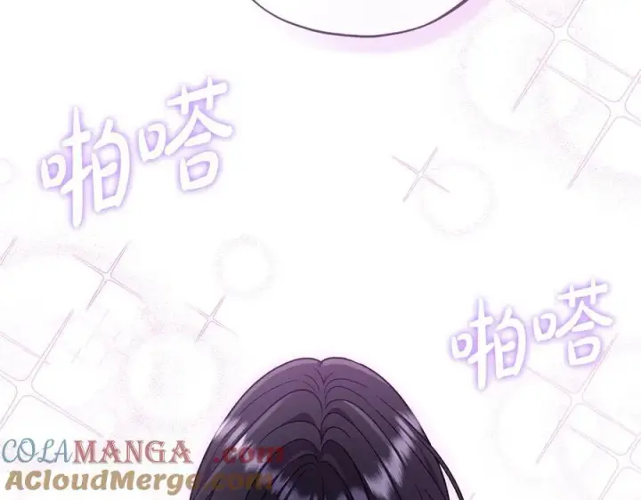《完蛋！成了反派的试毒小跟班》第65话 条件图77